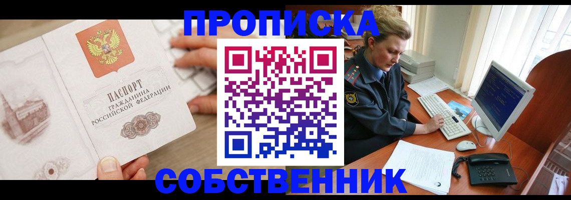 форма 3 в Малгобеке